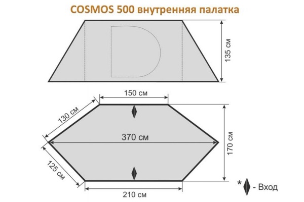 Внутренняя палатка для шатра Cosmos 500 World of Maverick (Маверик)