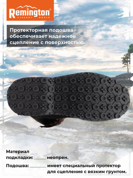 Ботинки для вейдерсов Remington Felt Sole GRAPHITE